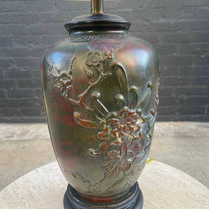 Vintage Metal Table Lamp with Motif by Marbro, c.1960’s