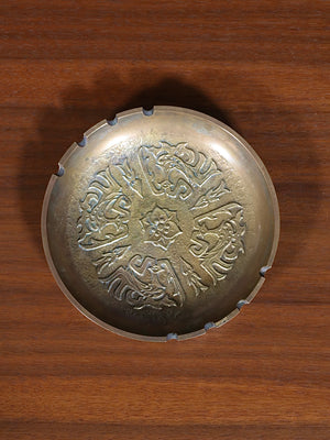 Vintage Hollywood Regency Style Brass Ashtray w/ Ornamental Relief, c.1960’s