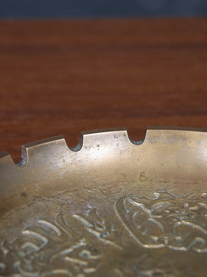 Vintage Hollywood Regency Style Brass Ashtray w/ Ornamental Relief, c.1960’s