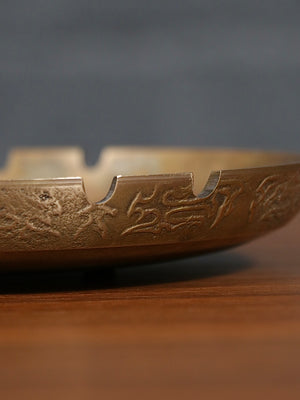 Vintage Hollywood Regency Style Brass Ashtray w/ Ornamental Relief, c.1960’s