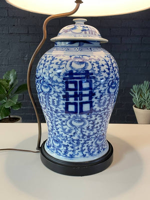 Vintage Chinese Double Happiness Jar Porcelain Table Lamp, c.1960’s