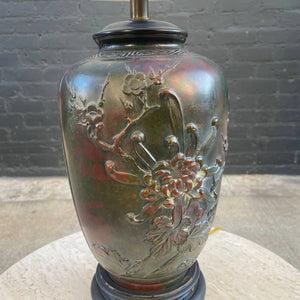 Vintage Metal Table Lamp with Motif by Marbro, c.1960’s