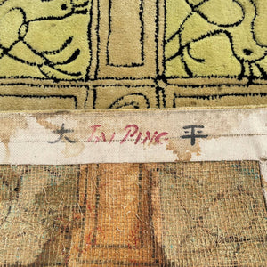 Mid-Century Modern Wool Bird Motif Carpet Rug, 1960’s